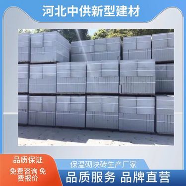 ALC預(yù)制板與建筑砌塊的市場價(jià)格分析與銷售趨勢